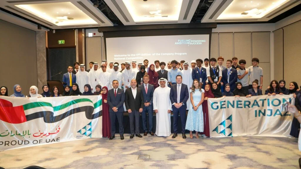 إنجاز الإمارات تعلن فوز فريقين طلابيين بجائزة برنامج الشركة الوطنية لعام 2026