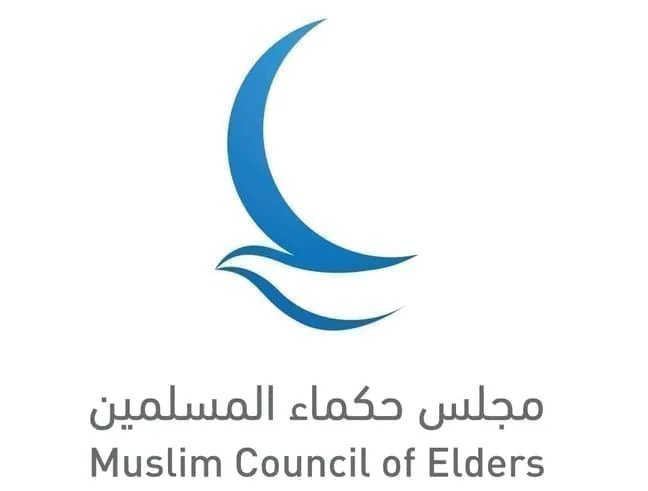 “مجلس حكماء المسلمين” يدين بشدة الهجوم الإرهابي على مطار العاصمة في النيجر