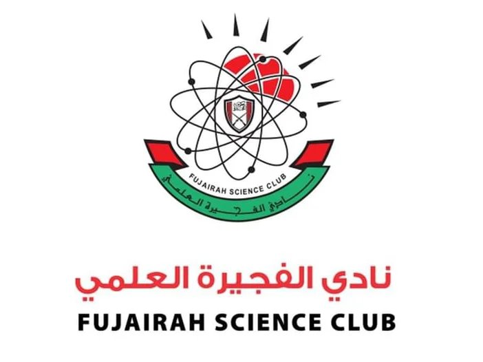 انطلاق المخيم العلمي الصيفي الخامس بالفجيرة 6 يوليو