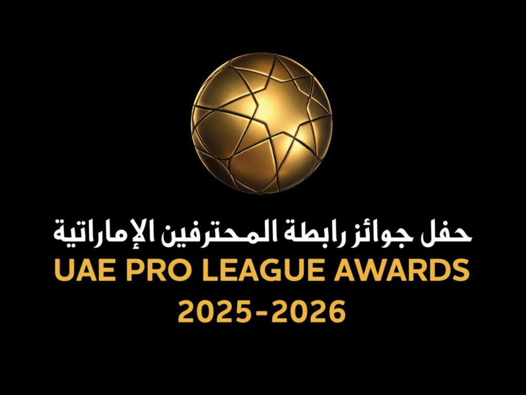 “رابطة المحترفين” تنظم حفل جوائز الموسم الرياضي 10 أغسطس المقبل