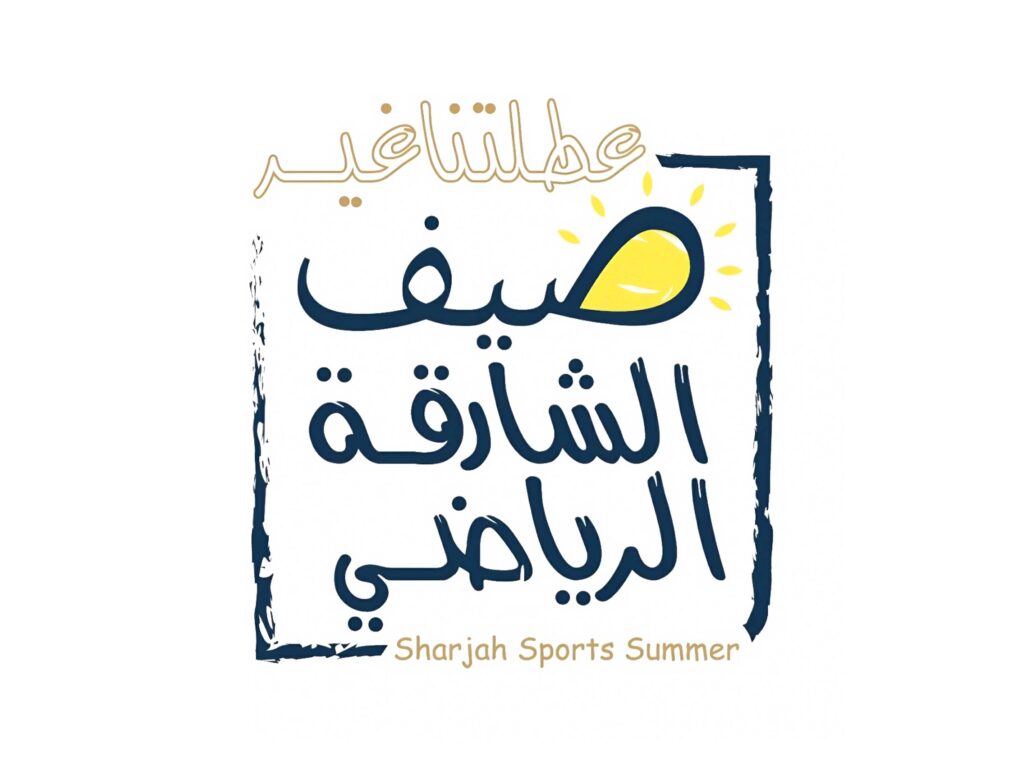 فتيات الشارقة للشطرنج” يشارك ببرامج متنوعة في “عطلتنا غير