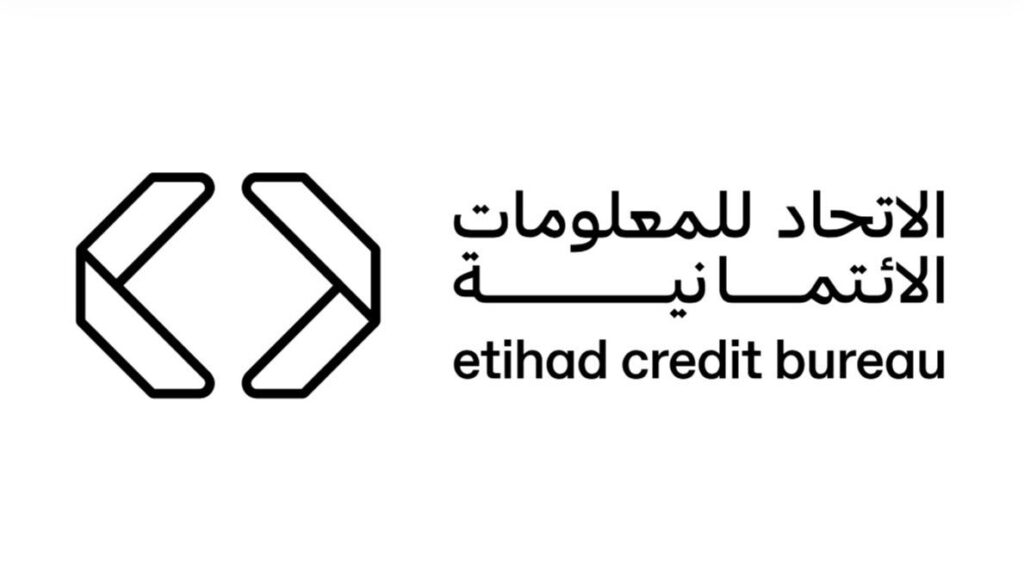 الاتحاد للمعلومات الائتمانية” تسهم في تقييم الدخل والتقرير الائتماني للأفراد ببيانات “المعاشات” و”نافس