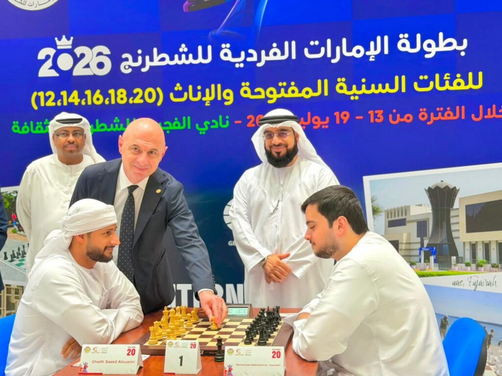 “الإمارات للشطرنج” يعلن نجاح مبادراته التطويرية المستحدثة