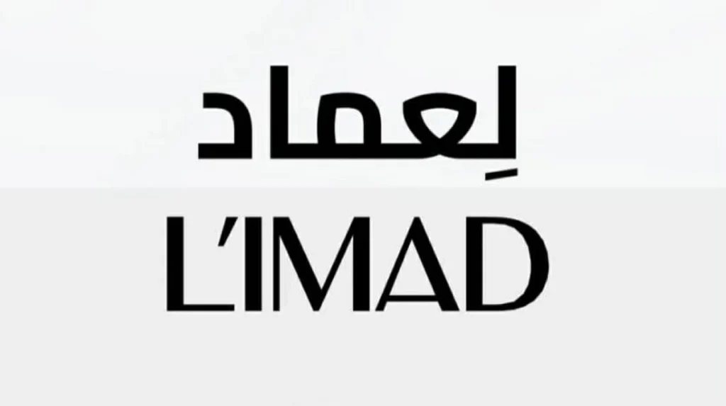 «لِعماد» تعتزم الاستحواذ على أسهم «موانئ أبوظبي»