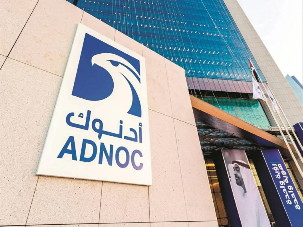 بنوك الاستثمار ترفع مستهدفات أدنوك للإمداد
