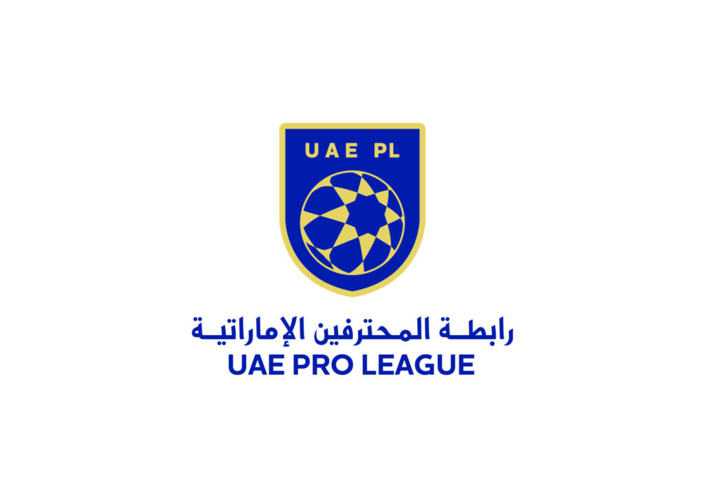 رابطة المحترفين الإماراتية تعلن جاهزيتها لانطلاقة الموسم الجديد