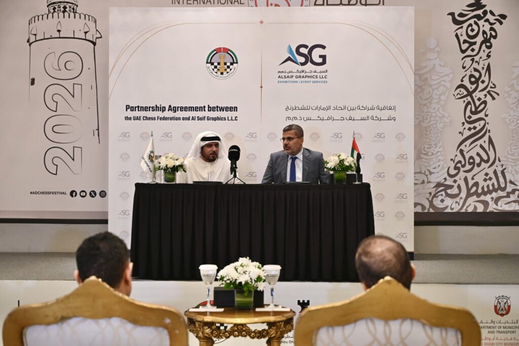 الإعلان عن تفاصيل خطة تنظيم أولمبياد الشطرنج “أبوظبي 2028 “
