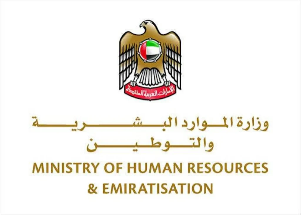 «التوطين»: 33 ألف ترشيح لجائزة الإمارات للريادة في سوق العمل