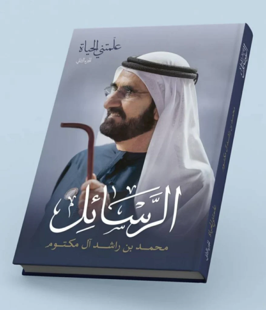 رئيس الدولة ونائباه: يوم المعلمين فرصة للتعبير عن الوفاء لهم