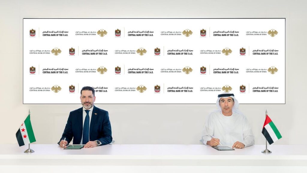 مذكرة تفاهم بين المصرف المركزي ونظيره السوري للتعاون في المجالات المالية والتقنية